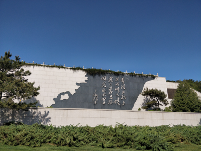 联合党支部赴北京西山无名英雄纪念广场开展主题党日教育活动