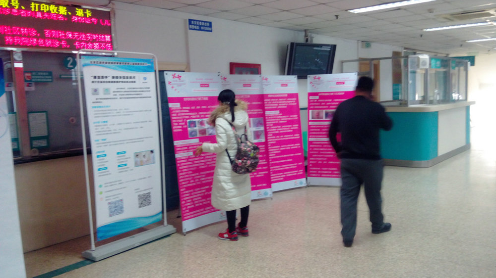 “爱心传递 关爱白血病”活动于1月8日同仁医院举办