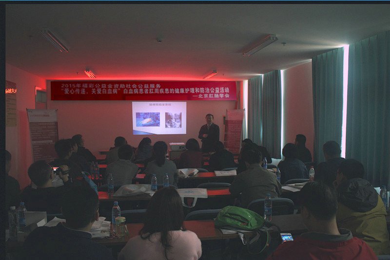 “爱心传递 关爱白血病”活动在北京密云地区举办