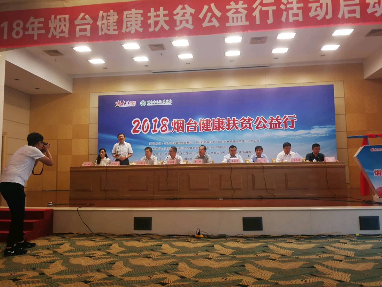 北京肛肠学会大肠癌早期筛查公益活动在烟台举办