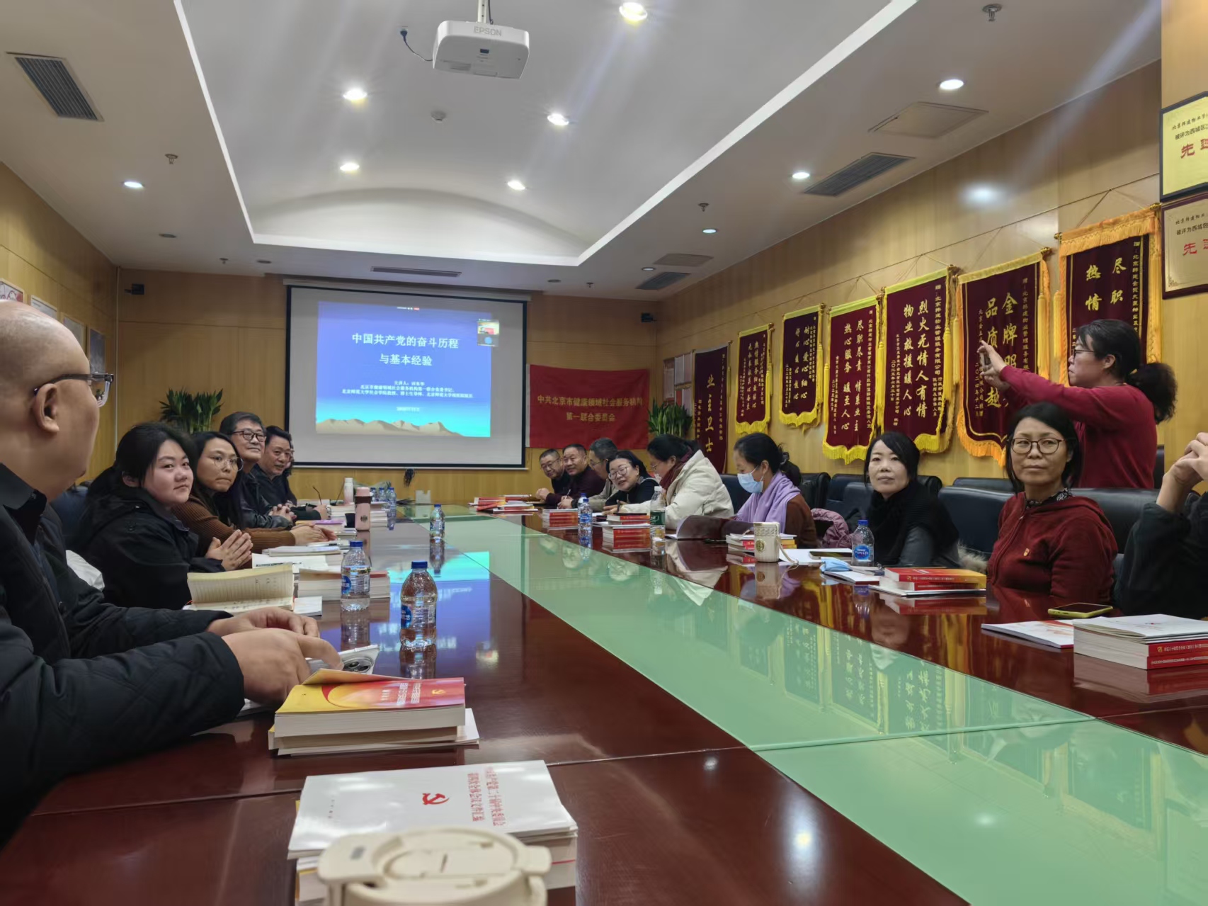 凝聚思想共识 激发组织活力 ——健康一联合党委成功举办学习贯彻二十届四中全会精神主题党日活动